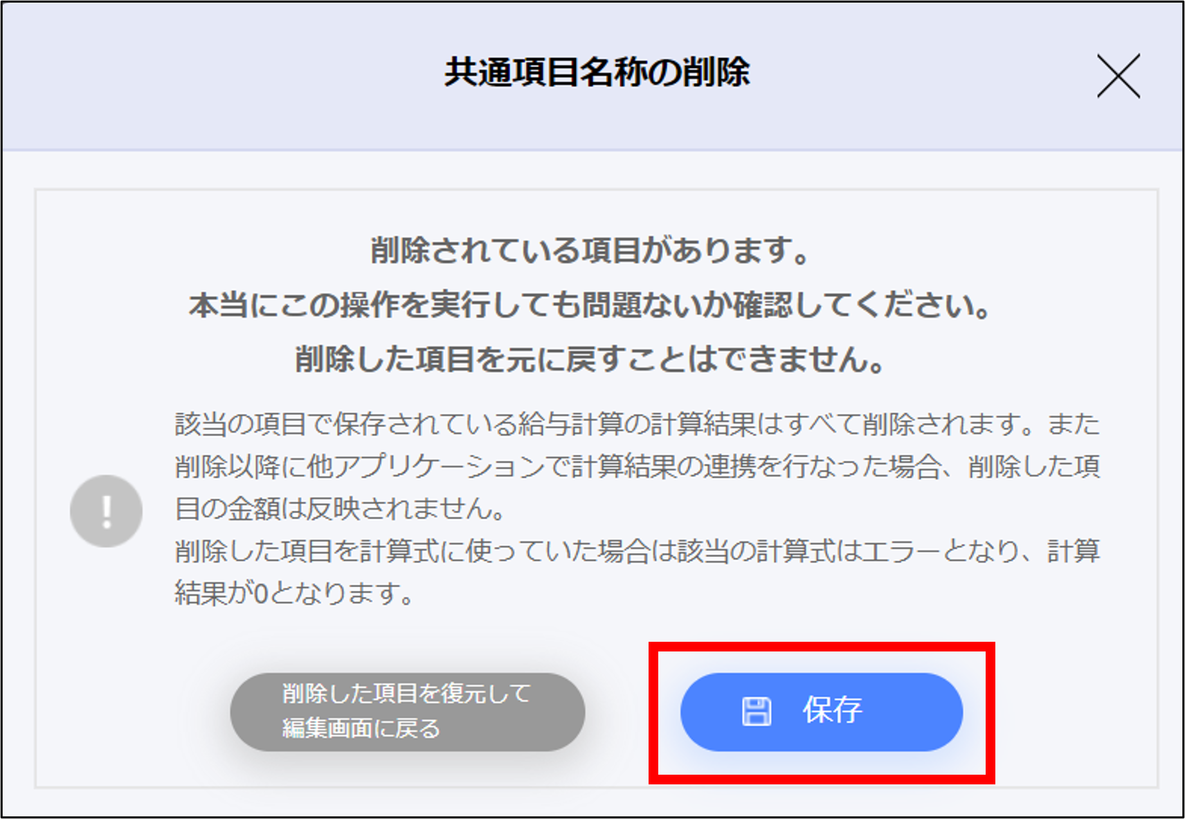 画像8.png