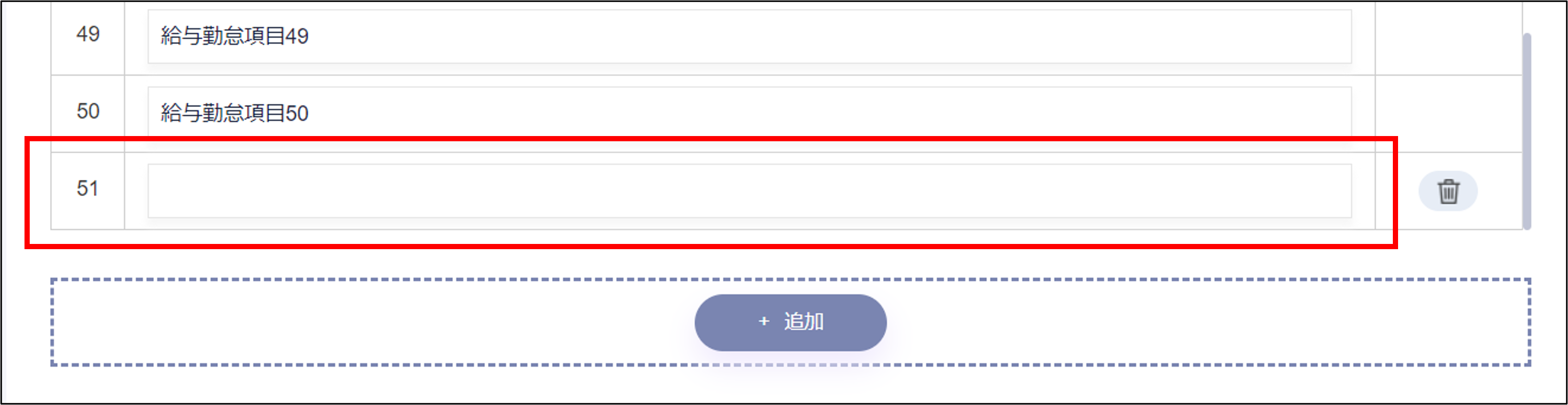画像6.png
