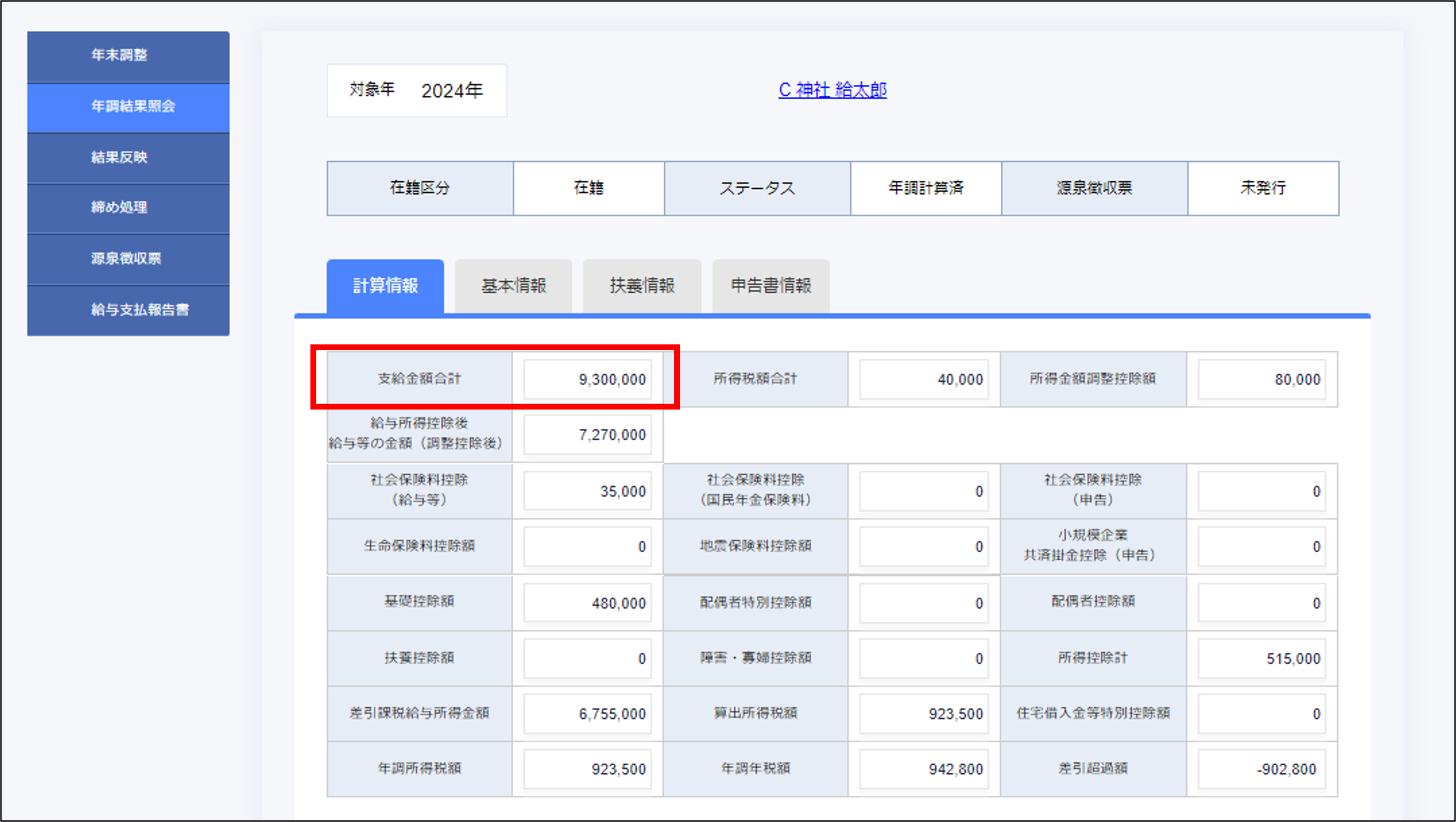 画像6.png
