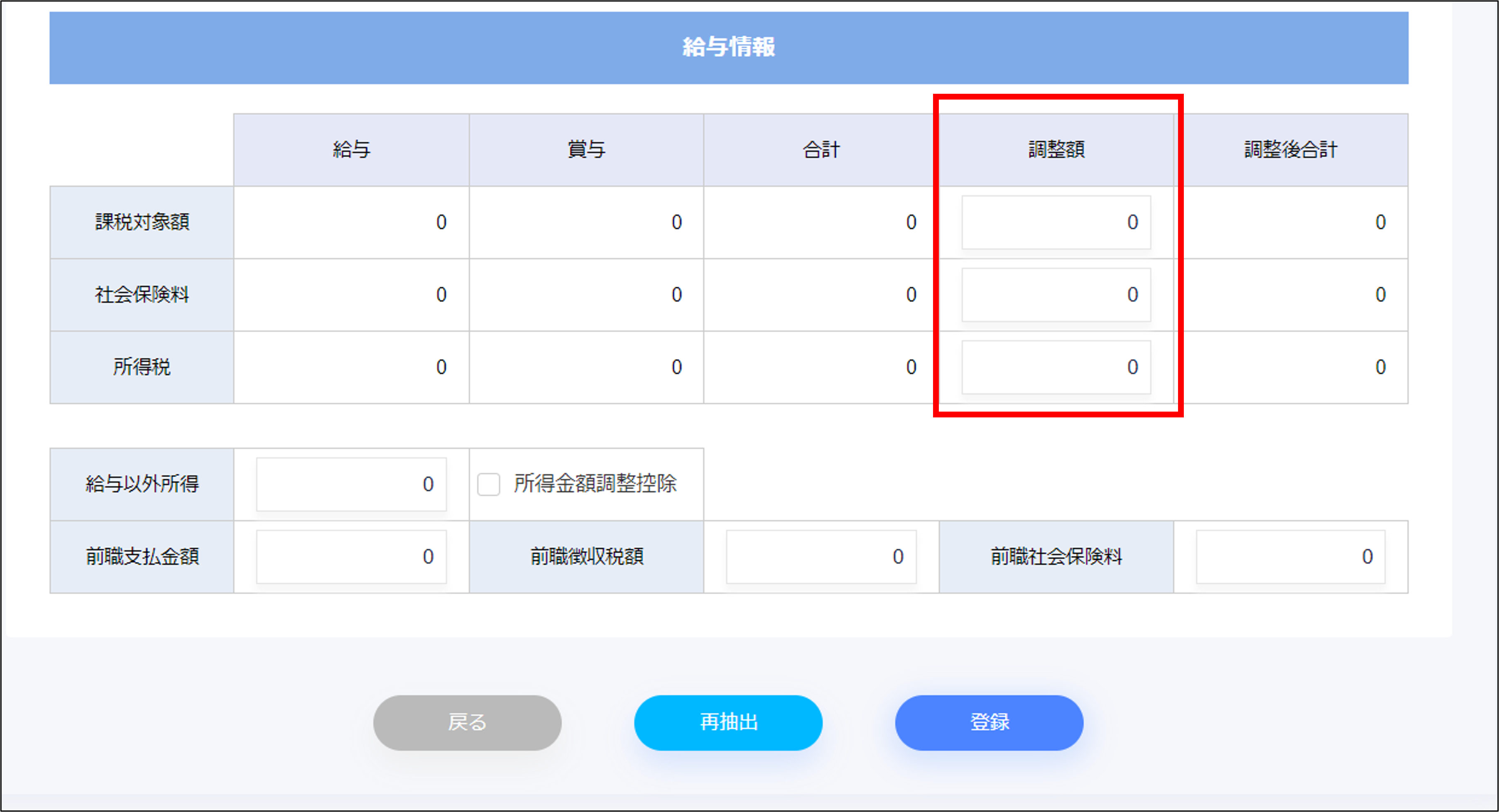 画像3.png