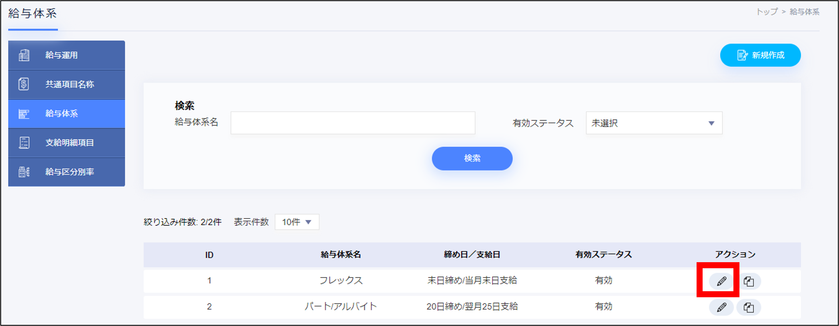 画像61.png