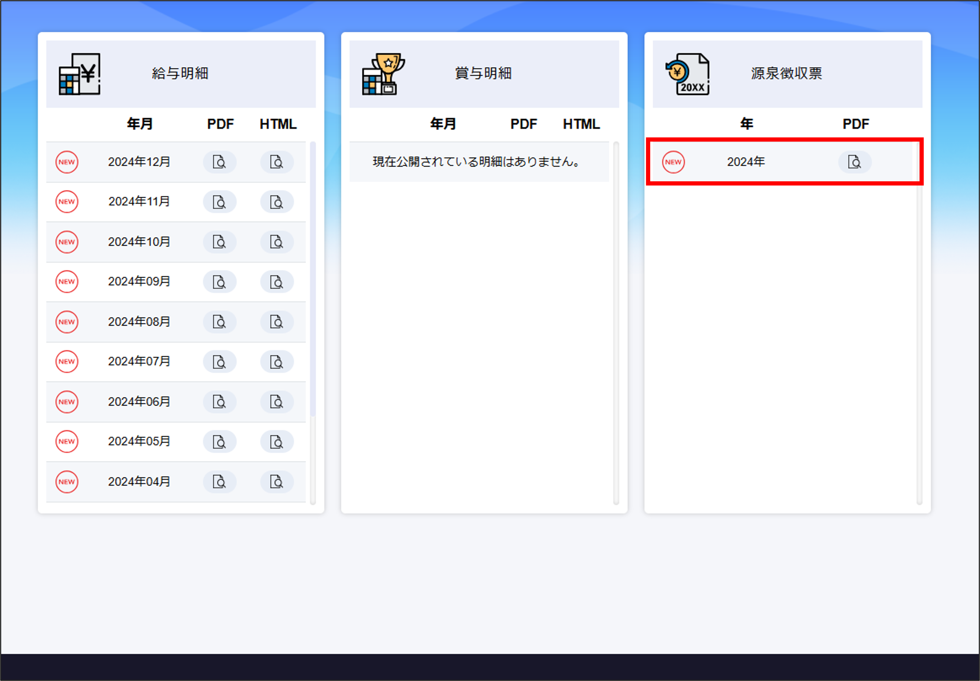 画像2.png