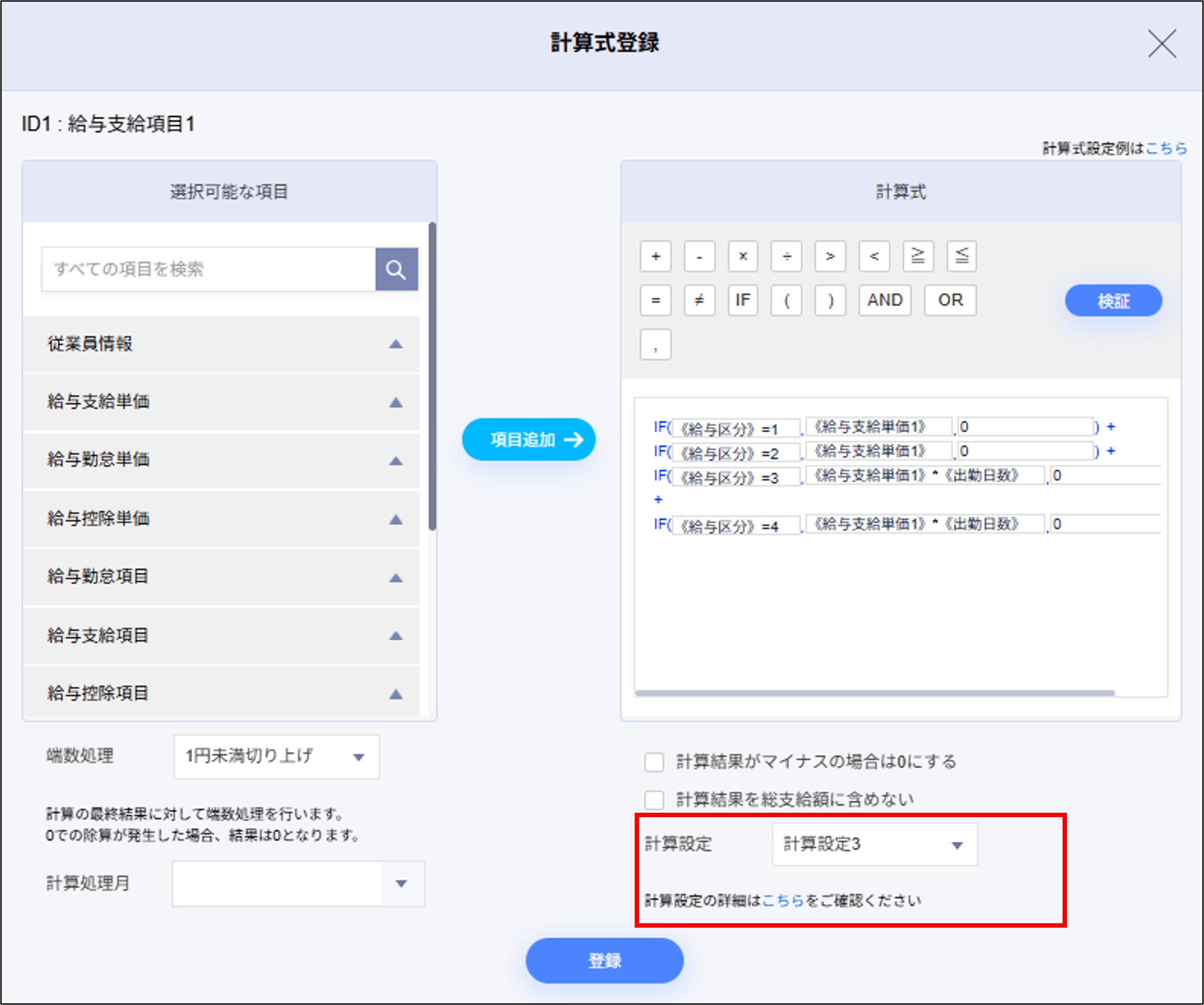ロ-タス「１-２-３」マクロ活用による草苅式ビジネスソフトの作り方 給与計算システム編/啓学出版/草苅磐（単行本） ロータス1-2-3ビジネスブック 最新版: ベストセラー表計算ソフト