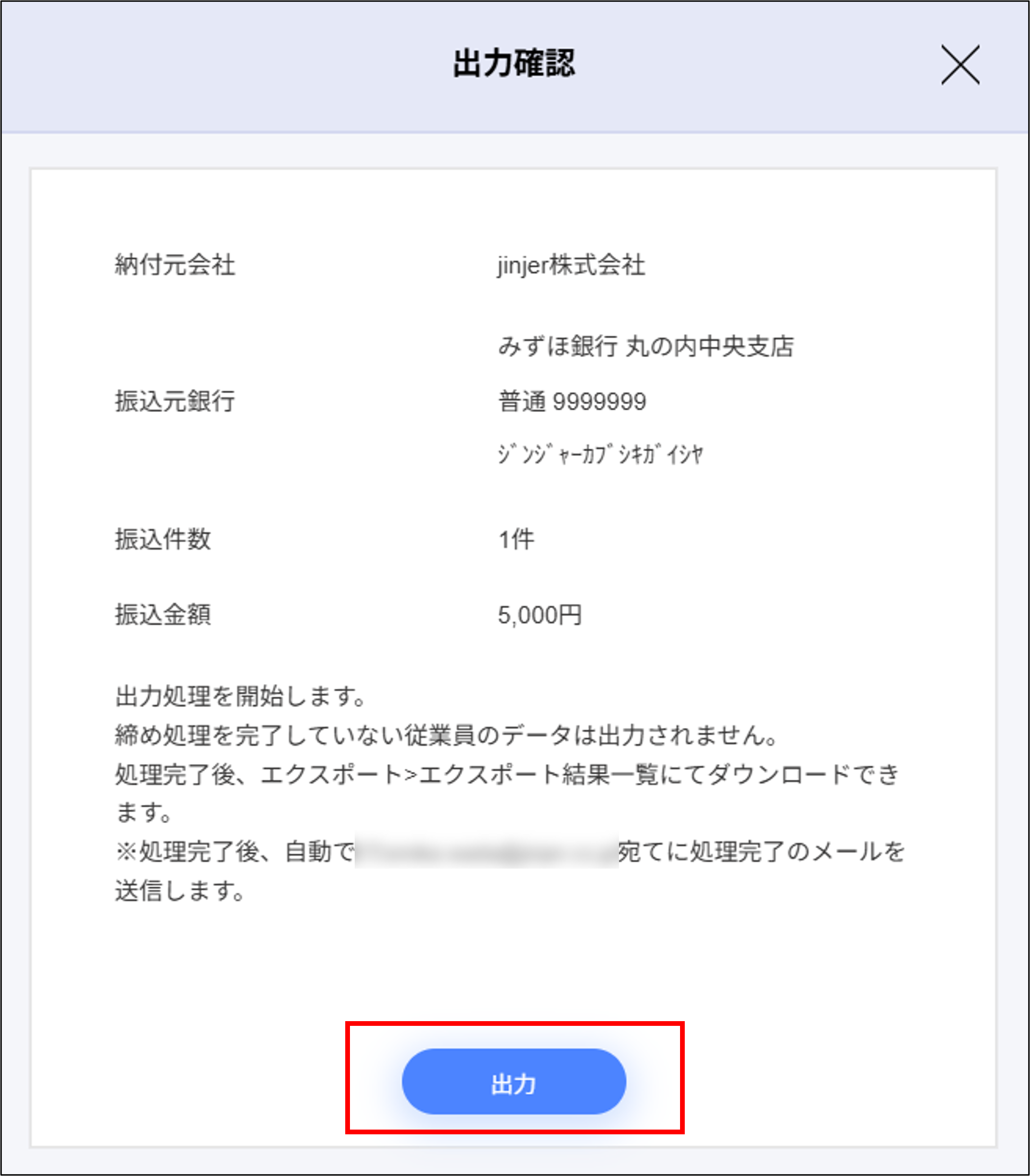 最新版 所得税法 ポイントチェック 2023年最新版】インボイス制度を5分で解説！EC事業者に必要な