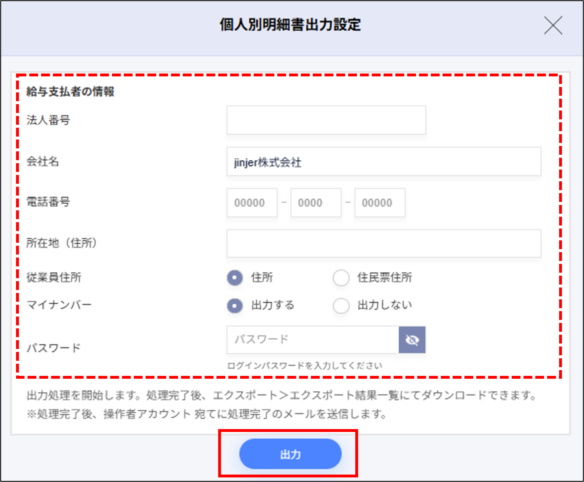 J AVEC TOI  MISEAL  ２０g✖️６本（令和５年５月購入分） INFORMATION_ J_O - JANTJE_ONTEMBAAR