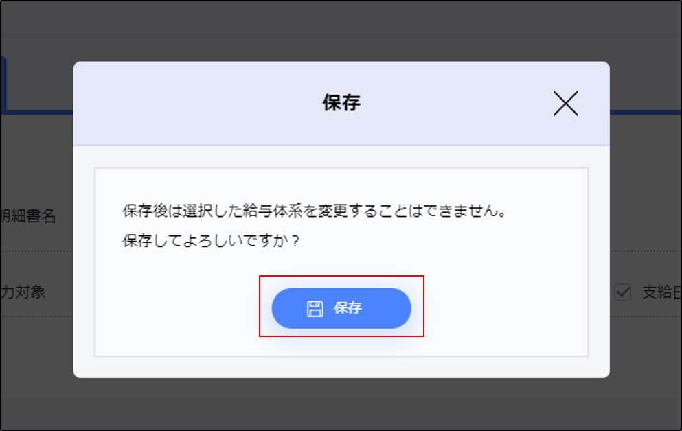 meisai7.png