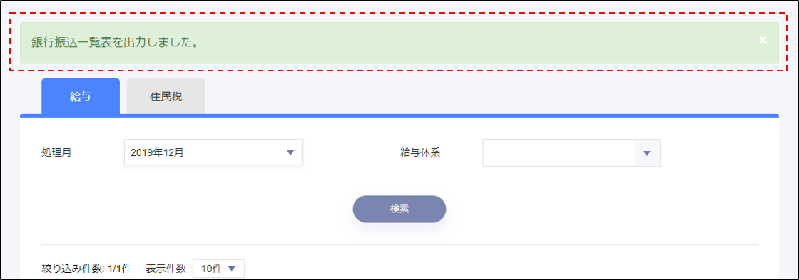 hurikomi8.png